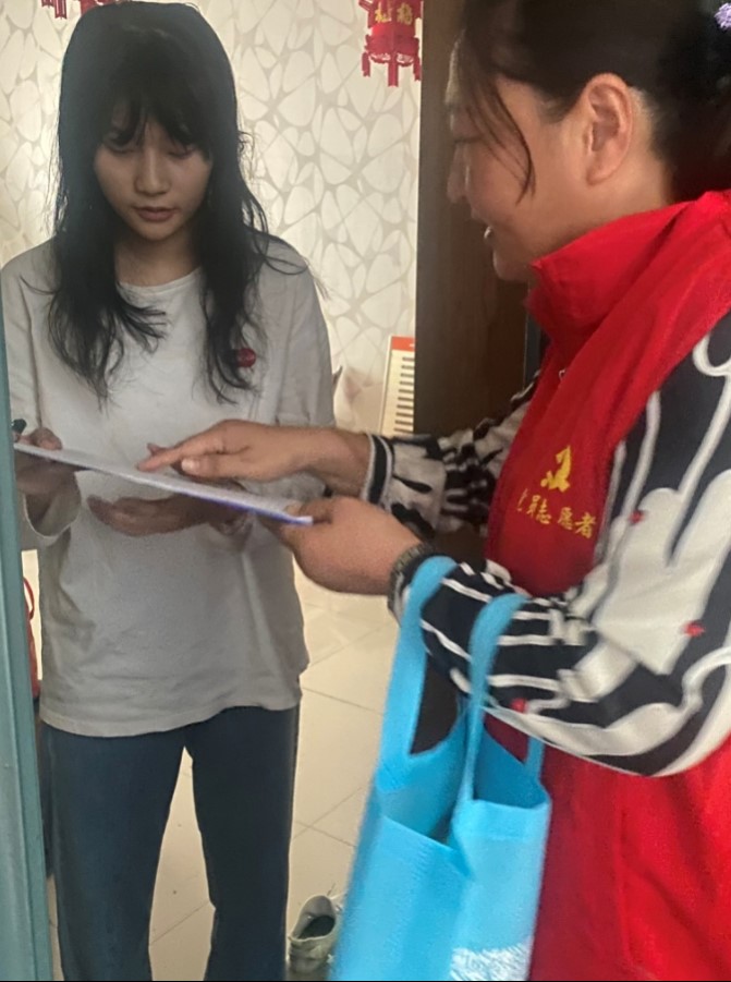 公司新聞