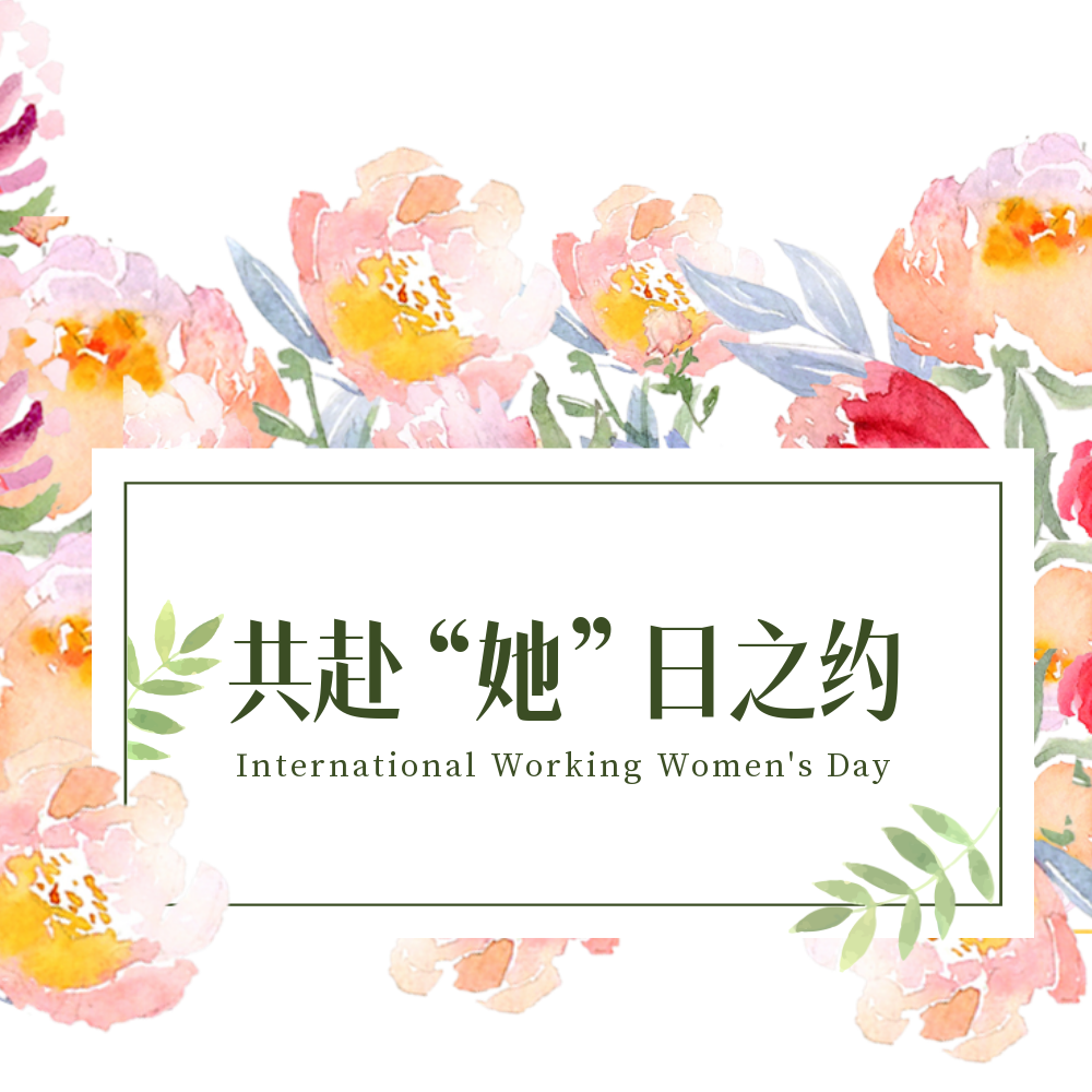 公司新聞